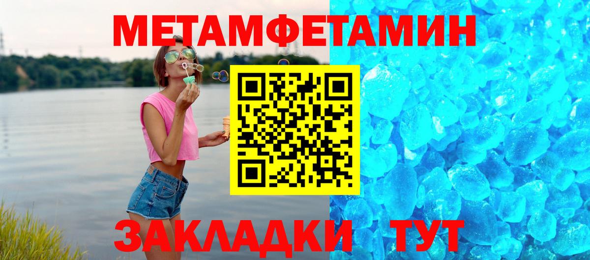 Amphetamine  АМФЕТАМИН Розовый  Вход с VPN  Оренбург  АМФЕТАМИН 