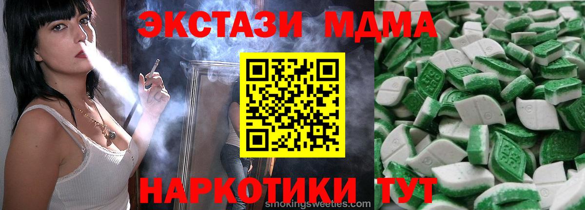 Ecstasy 99%  Вход с VPN  ЭКСТАЗИ диски  Оренбург 