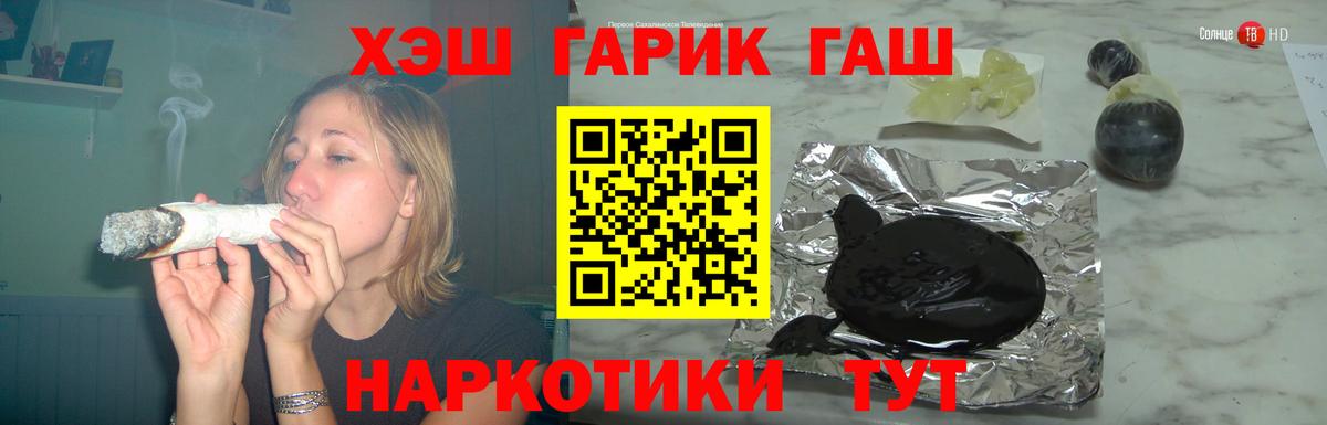 ГАШ  купить наркотик  Вход с VPN  Оренбург  ГАШИШ Ice-O-Lator 