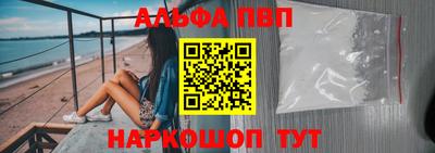 мдма Ставрополь