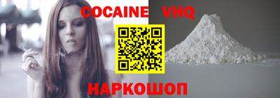 мдма Ставрополь