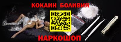 мдма Ставрополь