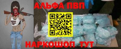 мдма Ставрополь