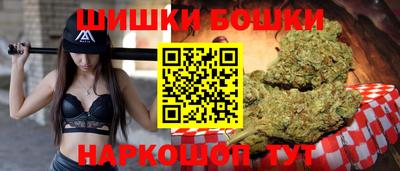 гашиш Старая Купавна