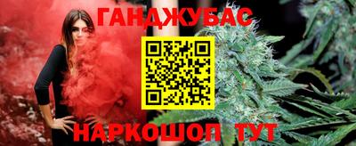 мдма Ставрополь