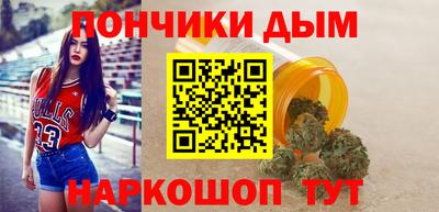 мдма Ставрополь