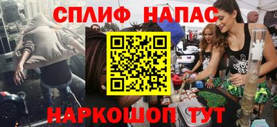гашиш Старая Купавна