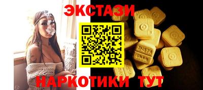 мдма Ставрополь