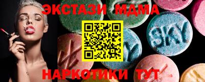 мдма Ставрополь
