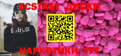 мдма Ставрополь