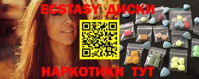 гашиш Старая Купавна
