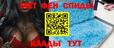 мдма Ставрополь