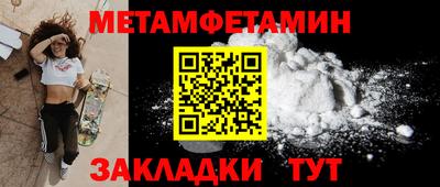 мдма Ставрополь