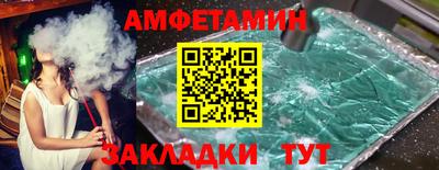 мдма Ставрополь
