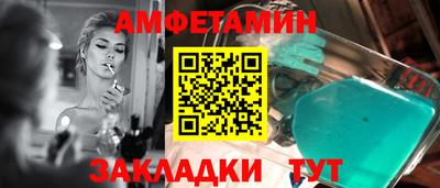 мдма Ставрополь