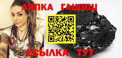 гашиш Старая Купавна