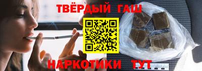 гашиш Старая Купавна