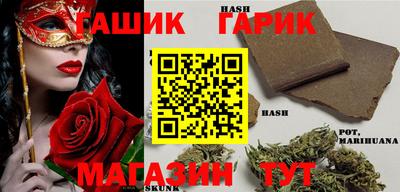 гашиш Старая Купавна