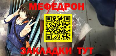 мдма Ставрополь