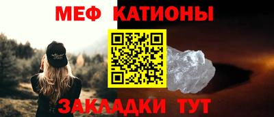 мдма Ставрополь