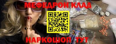 мдма Ставрополь