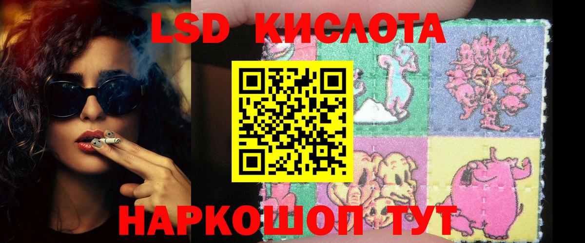 Лсд 25 экстази ecstasy  LSD-25 экстази кислота  Вход с VPN  Оренбург 