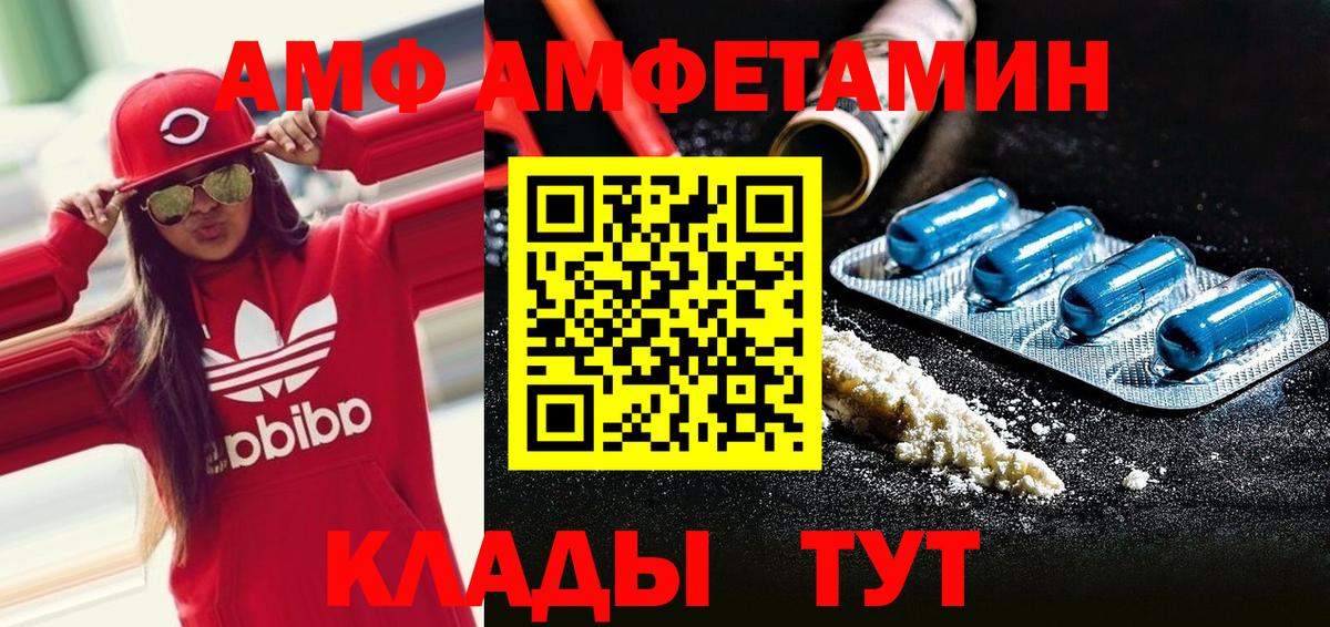 Первитин Декстрометамфетамин 99.9%  Первитин Декстрометамфетамин 99.9%  Вход с VPN  Оренбург 
