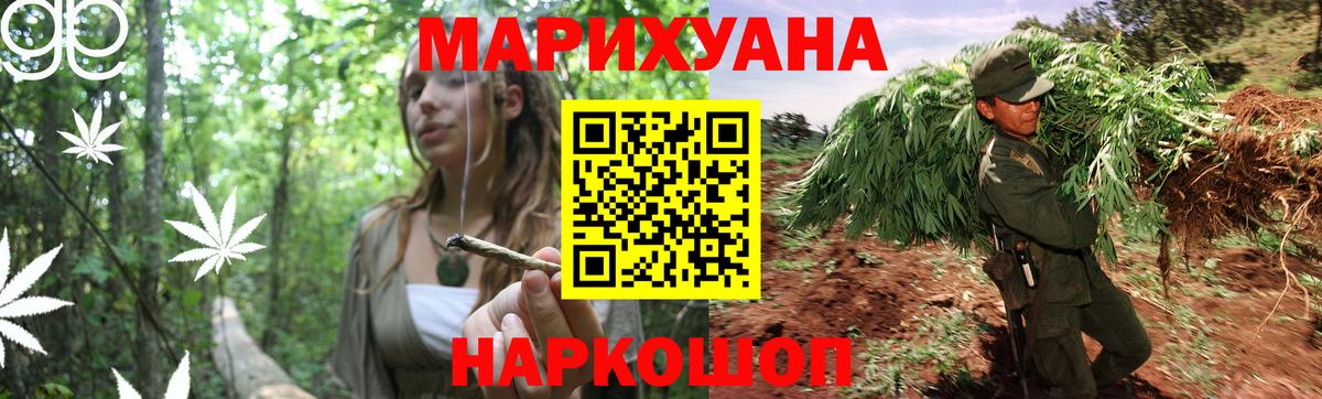 Оренбург  Шишки марихуана тримм  Бошки Шишки ГИДРОПОН  Вход с VPN 